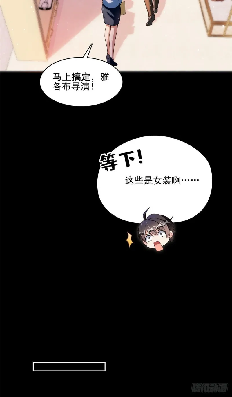382 找到你了，程琳！ 第2页