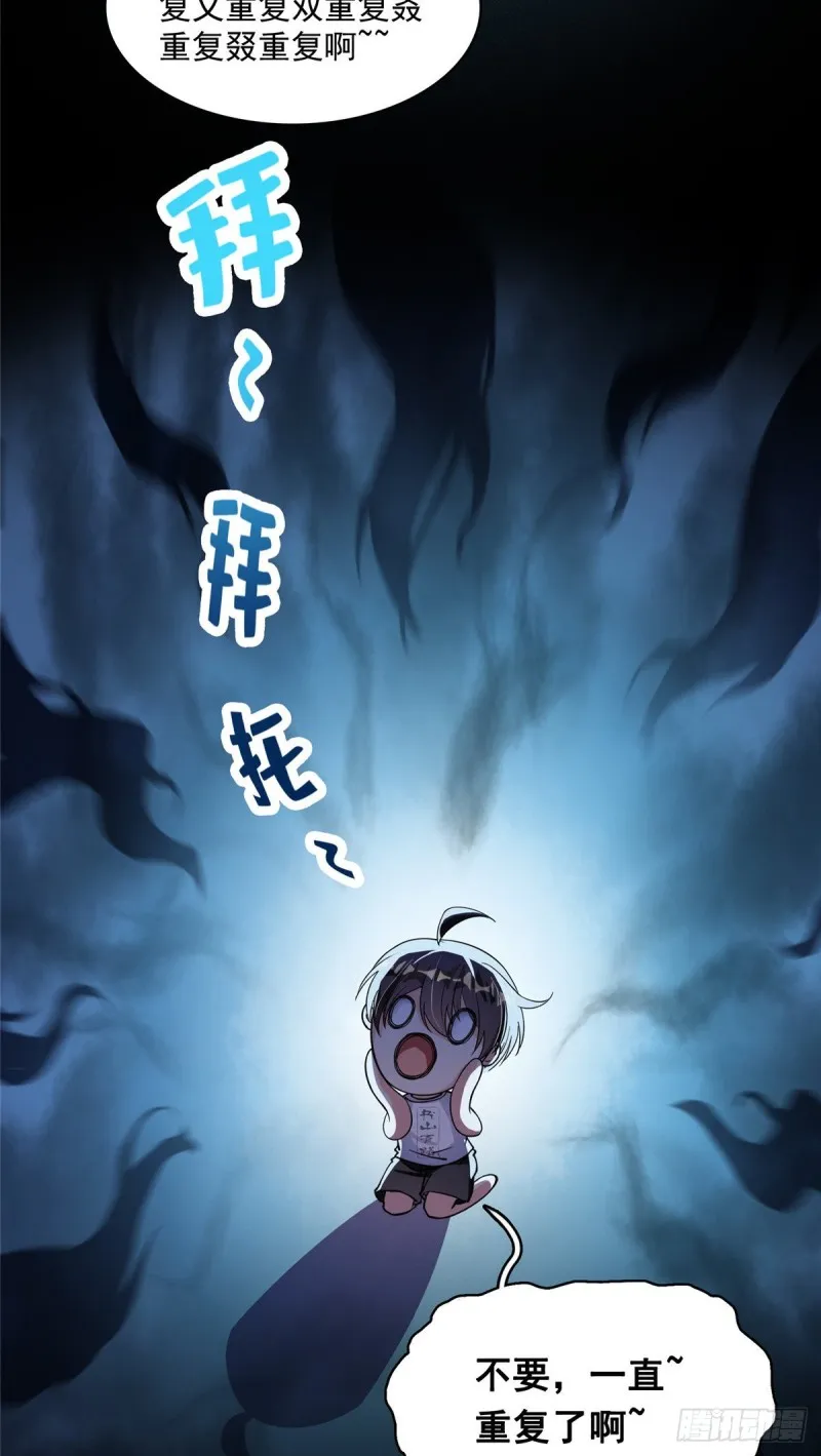 382 找到你了，程琳！ 第10页