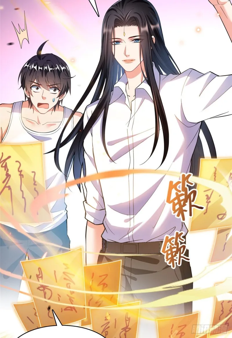 382 找到你了，程琳！ 第16页