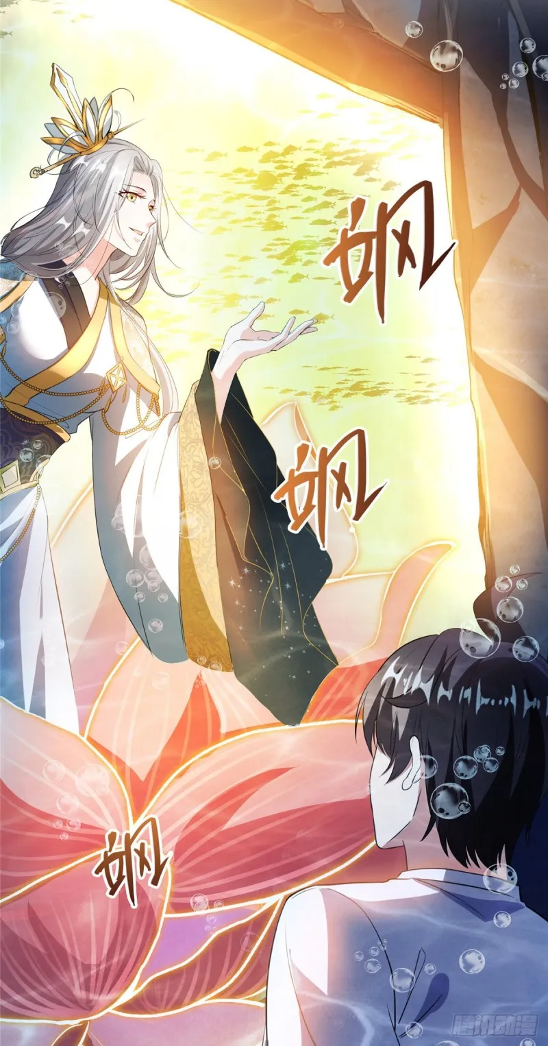 382 找到你了，程琳！ 第31页