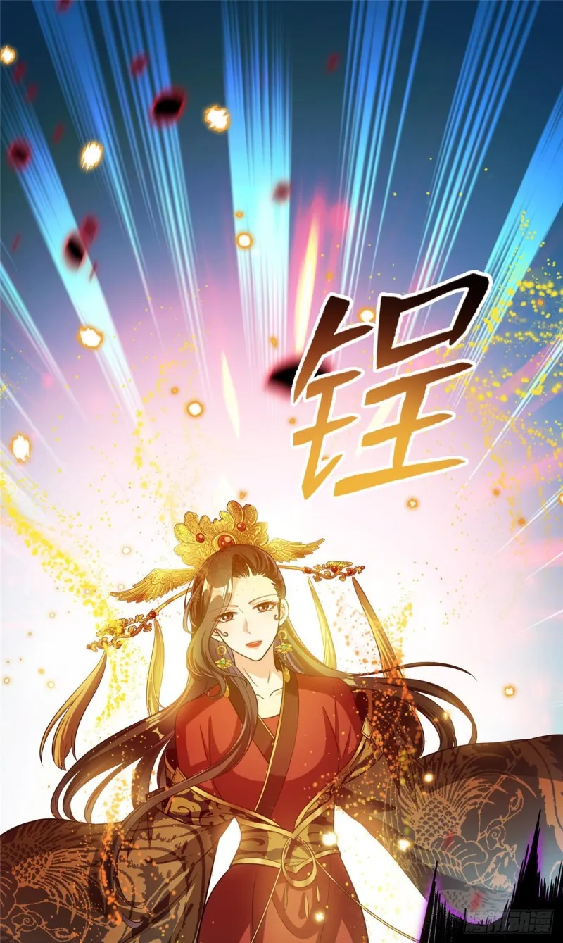 382 找到你了，程琳！ 第48页
