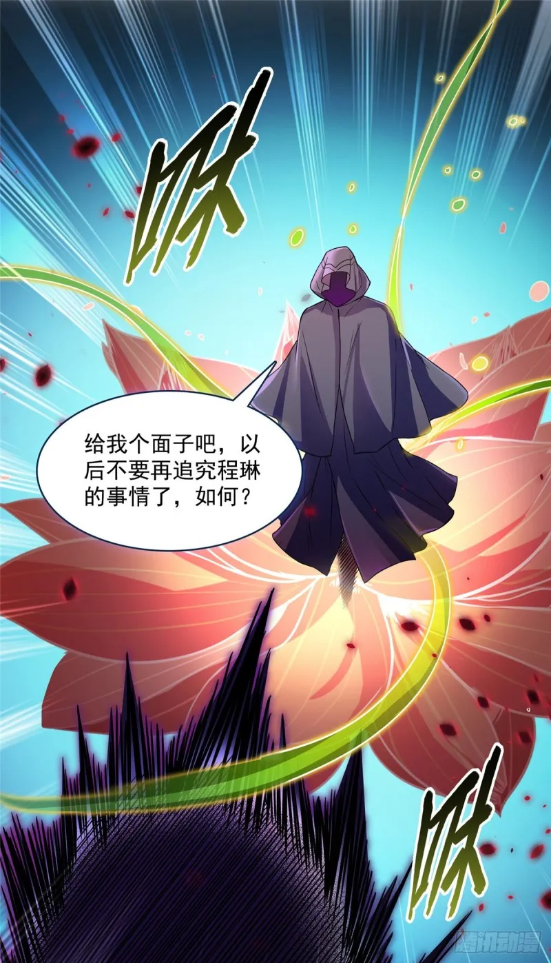 383 新学期开学第一天！ 第1页