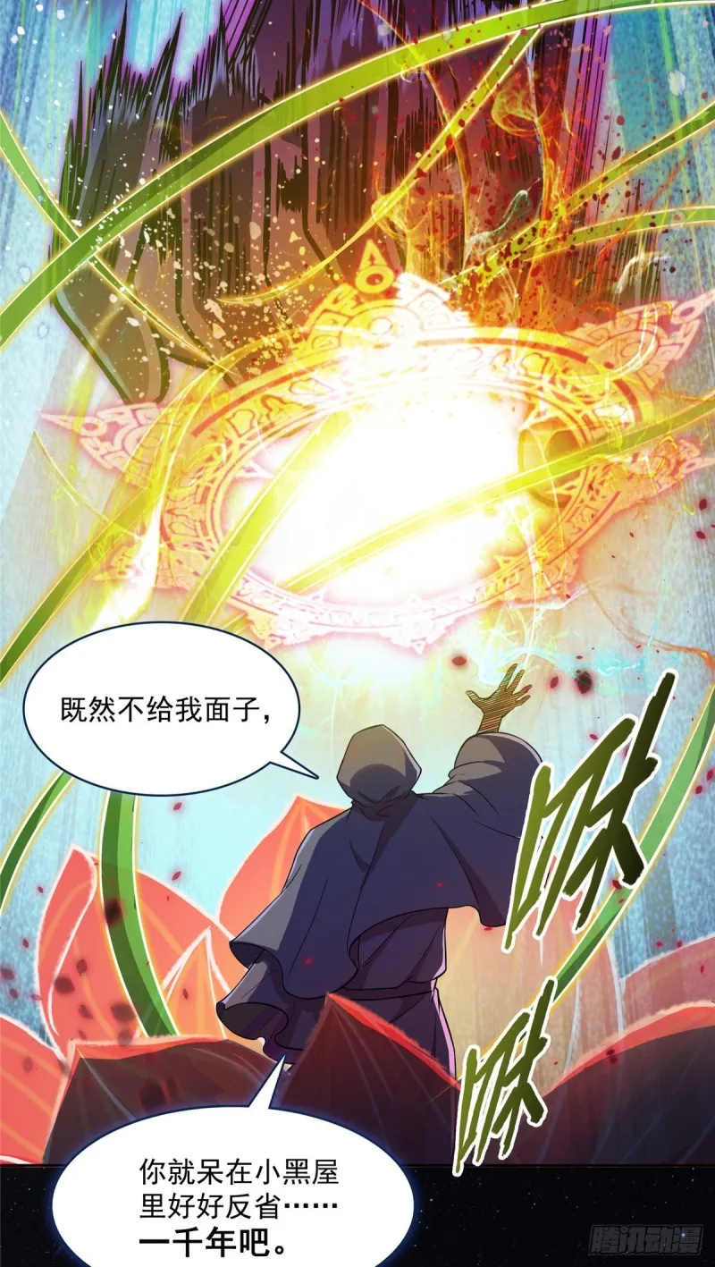 383 新学期开学第一天！ 第3页