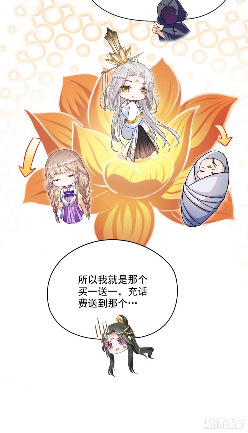 383 新学期开学第一天！ 第7页