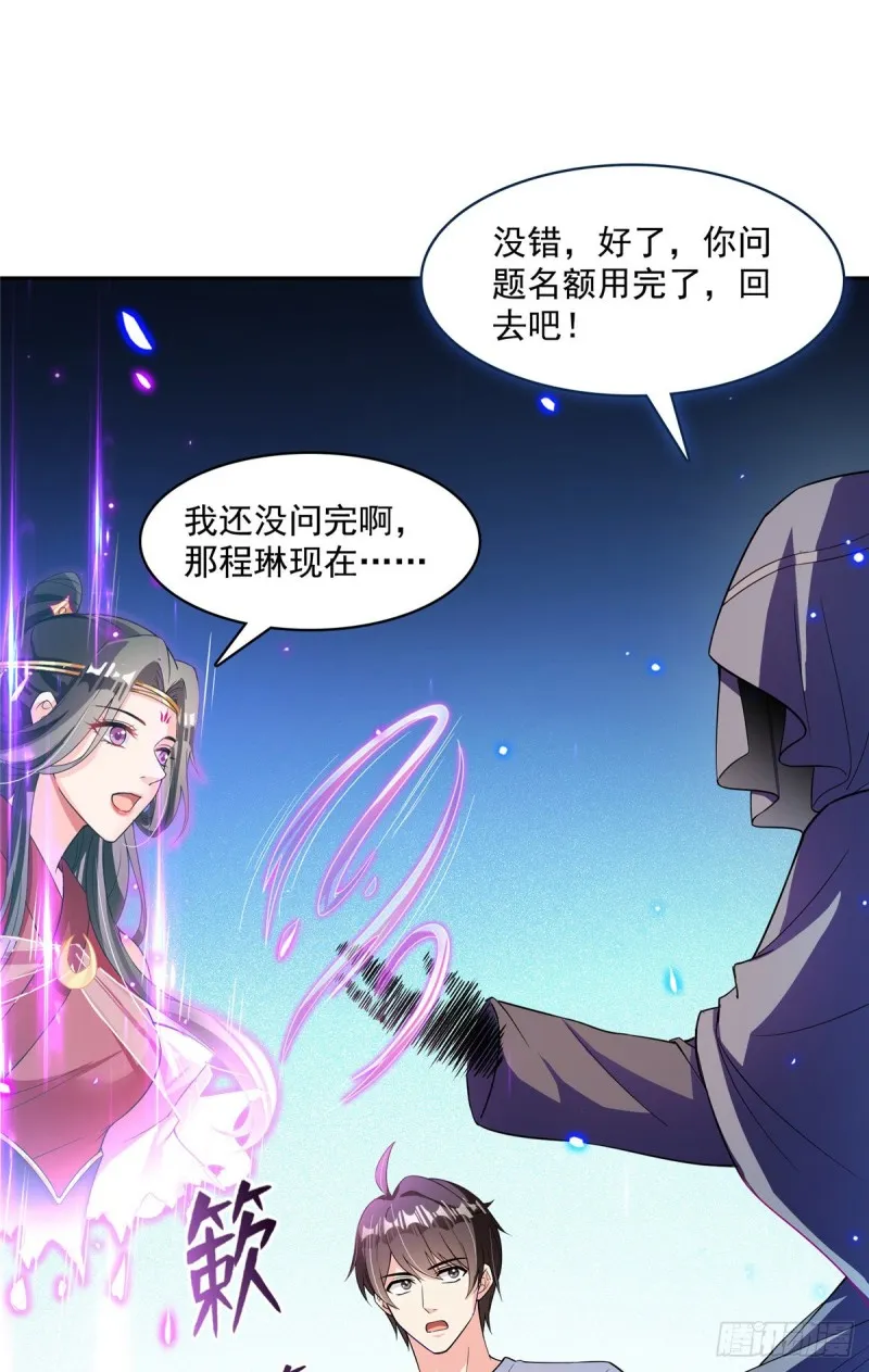 383 新学期开学第一天！ 第8页
