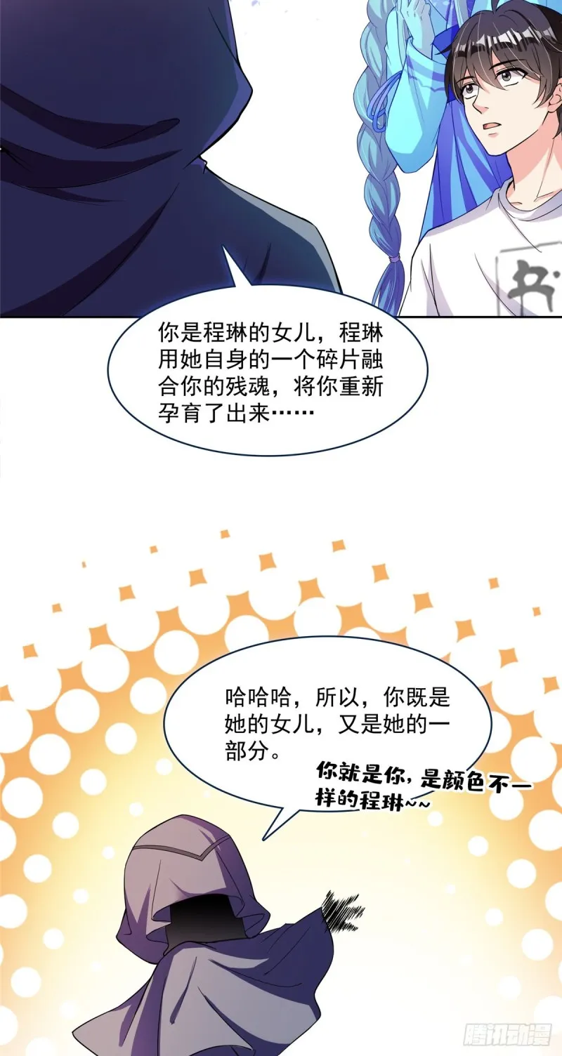 383 新学期开学第一天！ 第10页