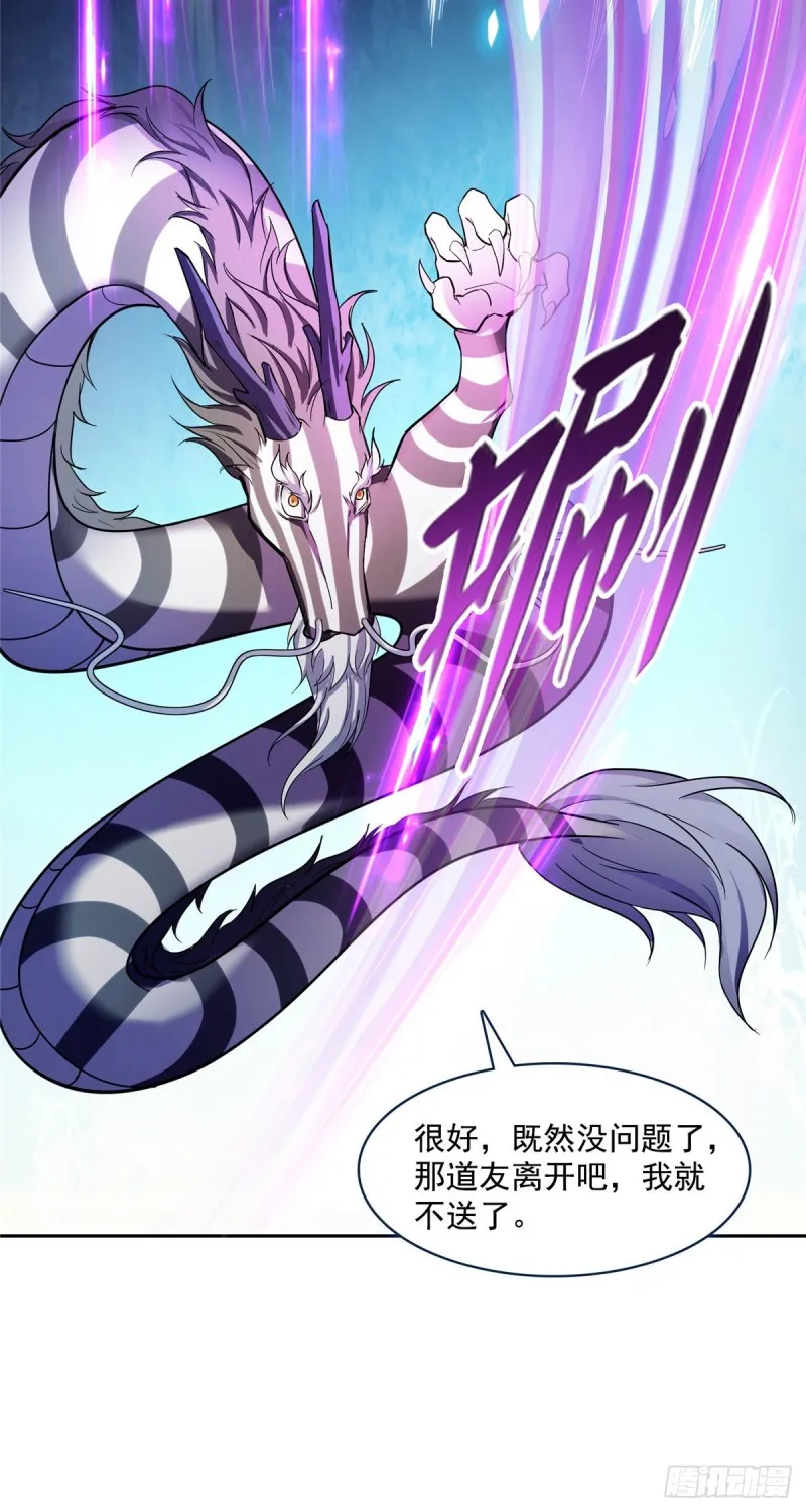 383 新学期开学第一天！ 第19页