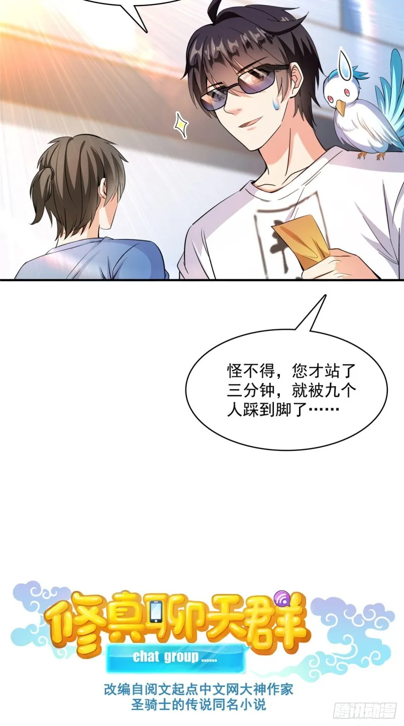 383 新学期开学第一天！ 第22页