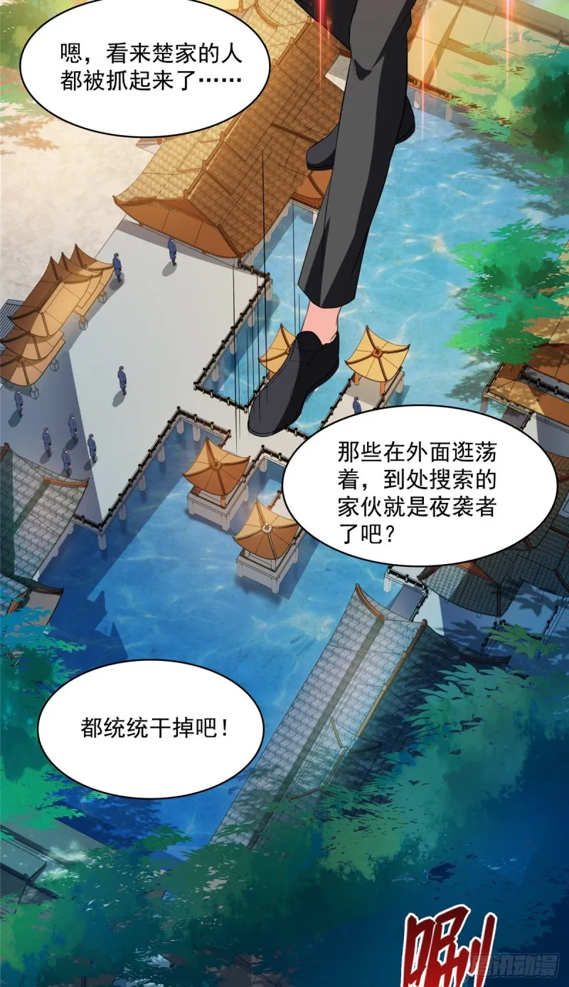 383 新学期开学第一天！ 第42页