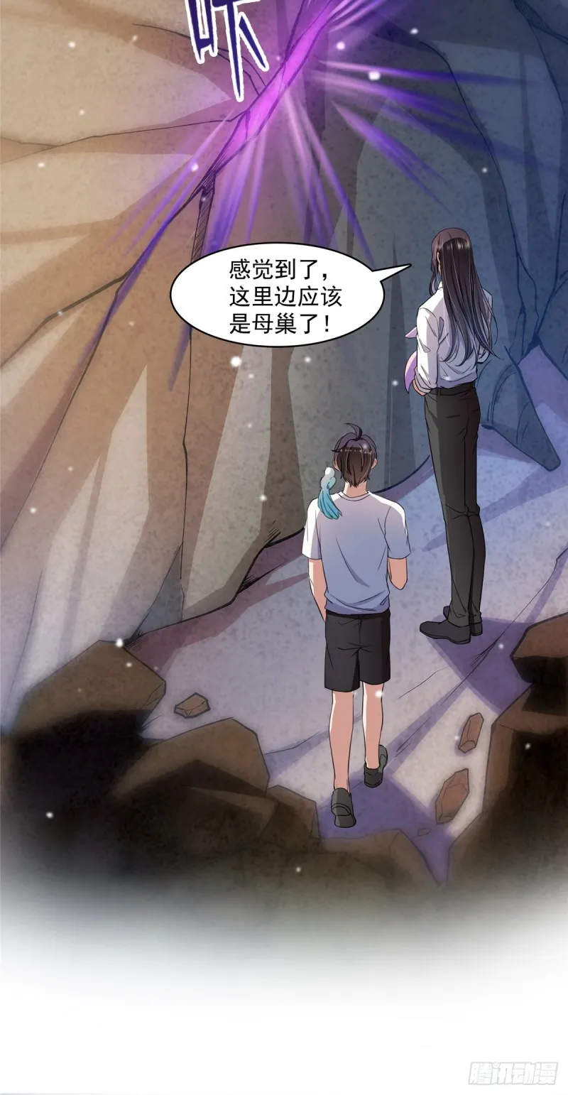 384 今天的白尊者画风不对 第31页
