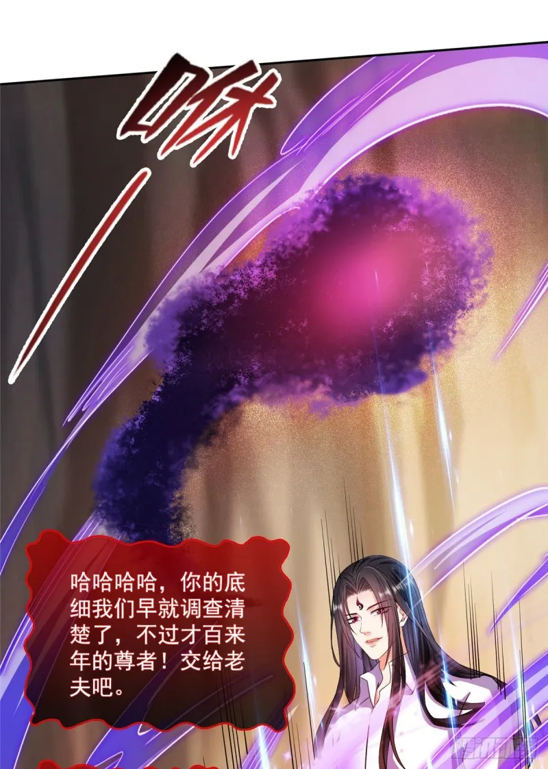 385我分给你143只圣猿影哩 第14页