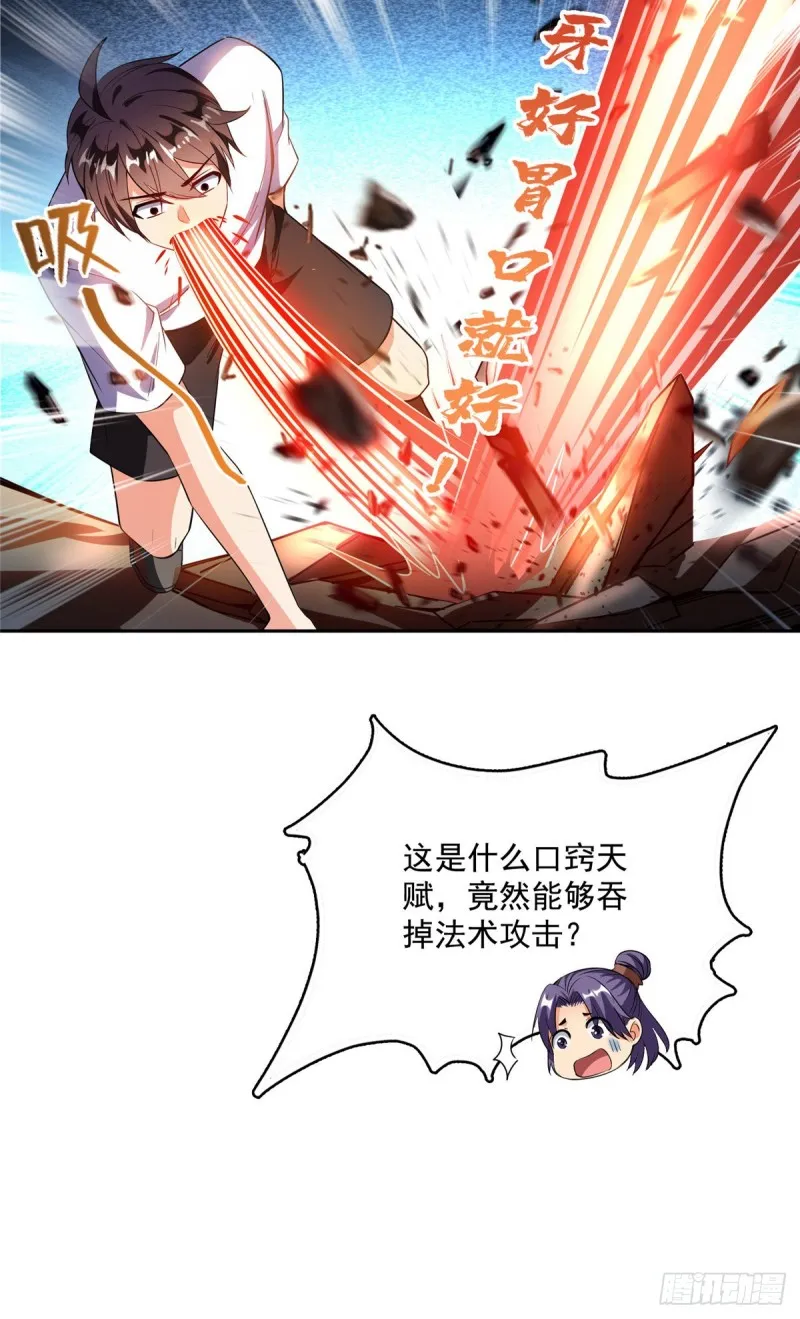 385我分给你143只圣猿影哩 第19页