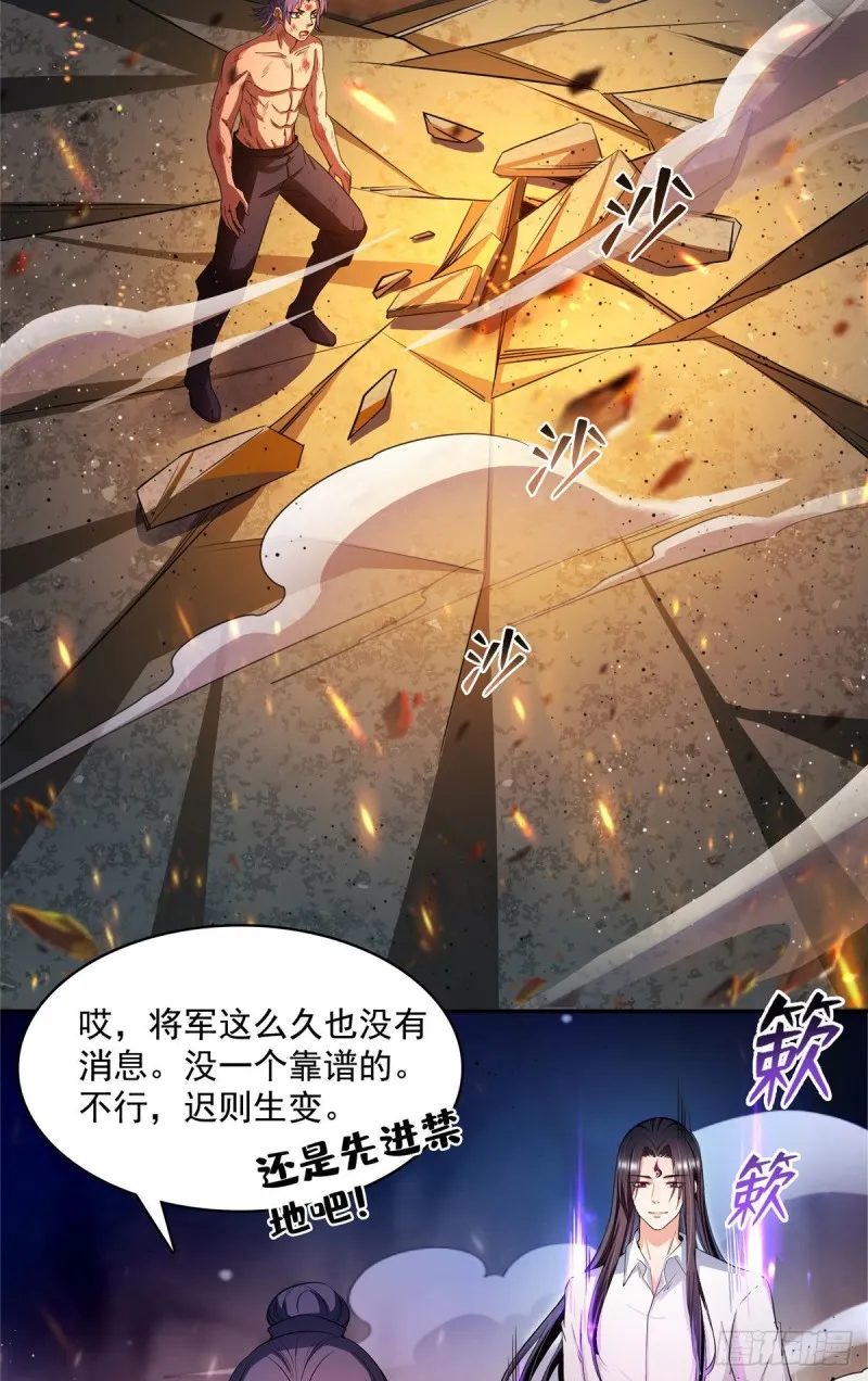 386 冬之殿遥控器！ 第3页