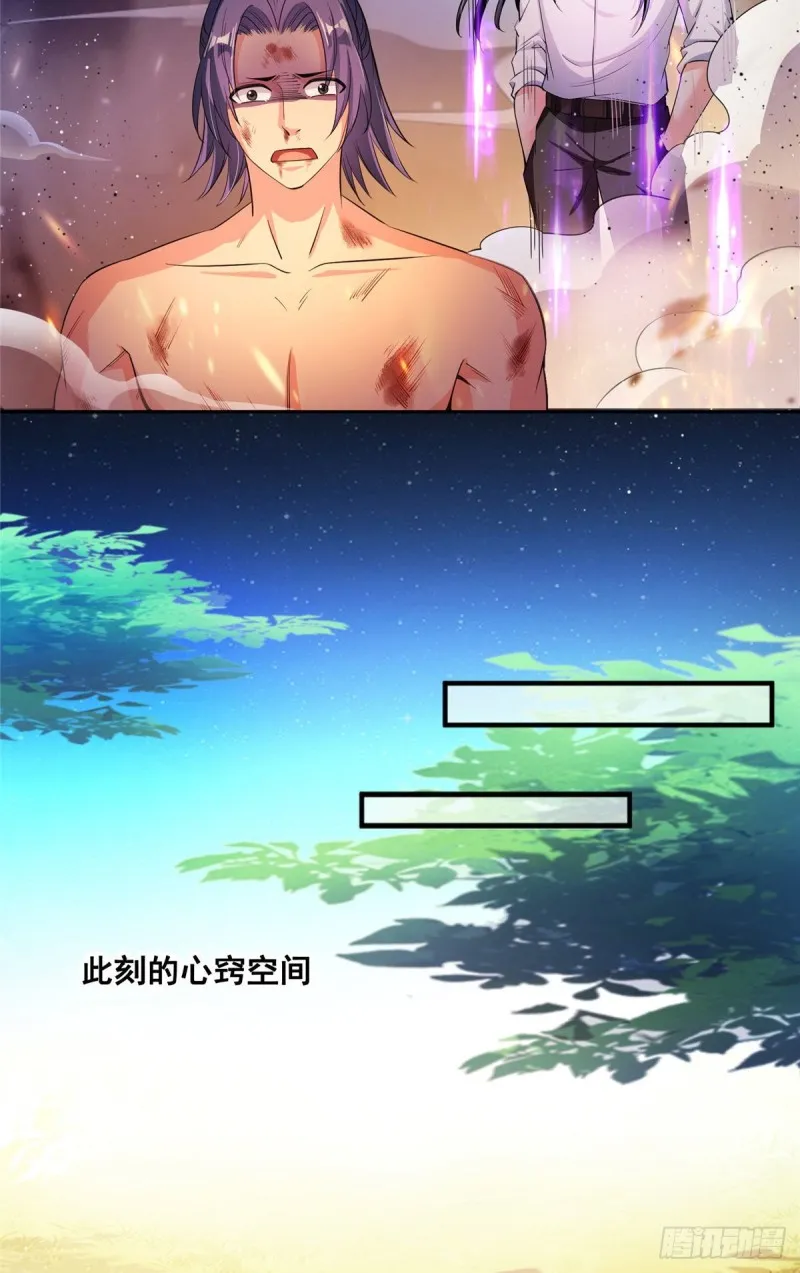 386 冬之殿遥控器！ 第4页