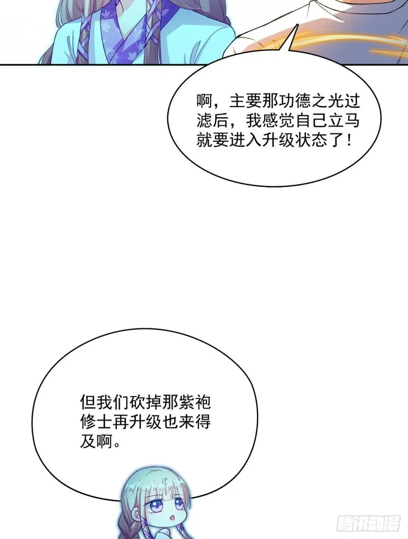 386 冬之殿遥控器！ 第7页