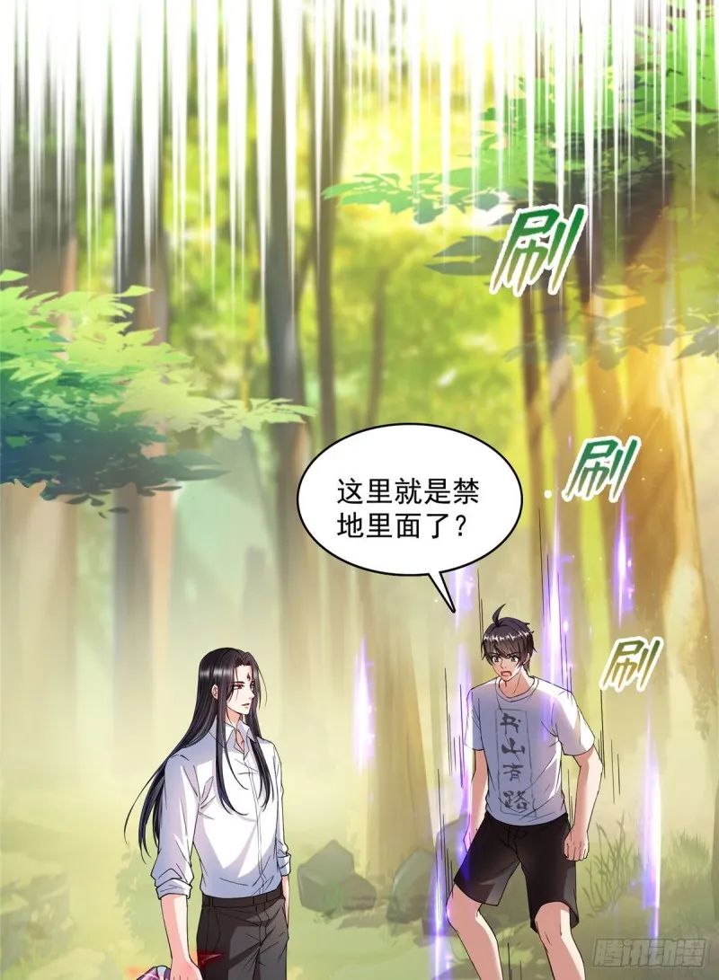 386 冬之殿遥控器！ 第10页