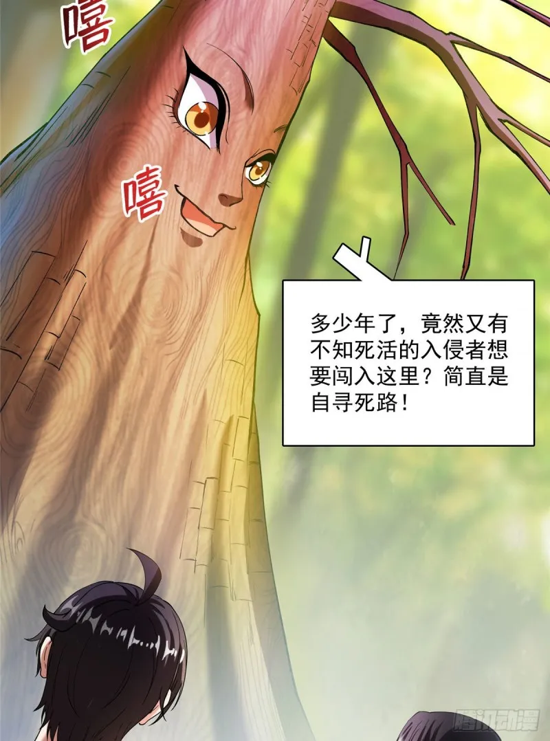 386 冬之殿遥控器！ 第15页