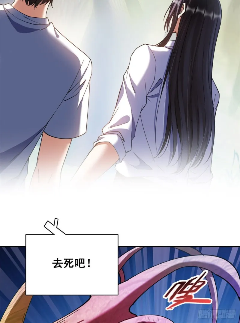 386 冬之殿遥控器！ 第16页