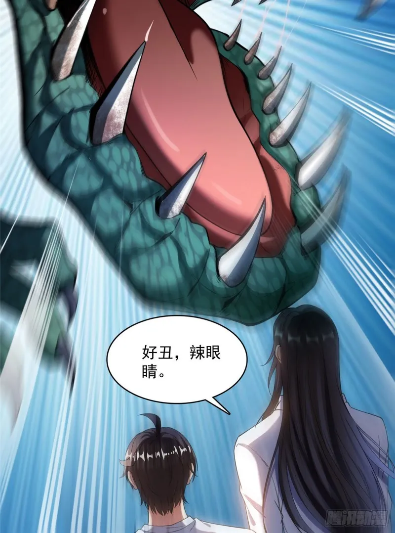 386 冬之殿遥控器！ 第21页
