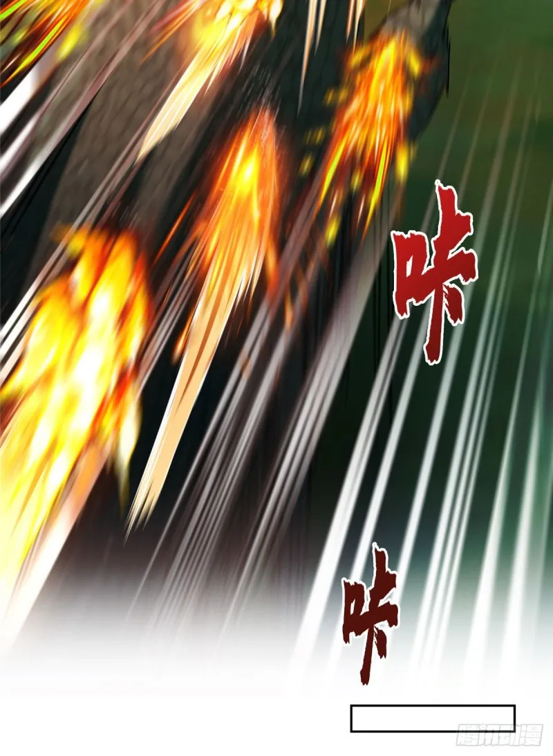 386 冬之殿遥控器！ 第23页