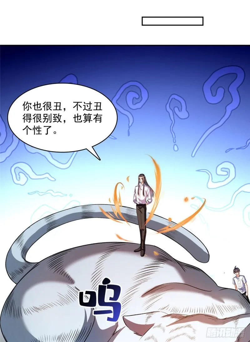 386 冬之殿遥控器！ 第24页