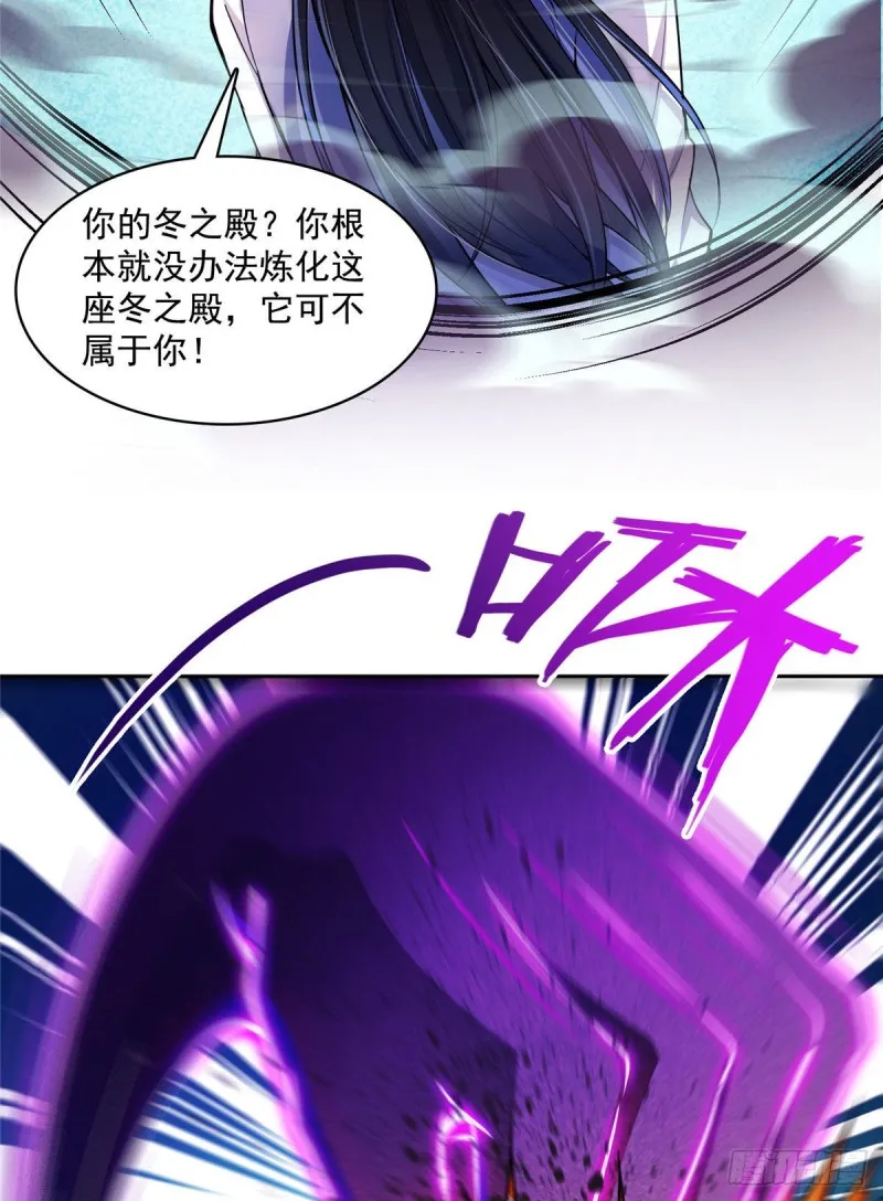 386 冬之殿遥控器！ 第46页