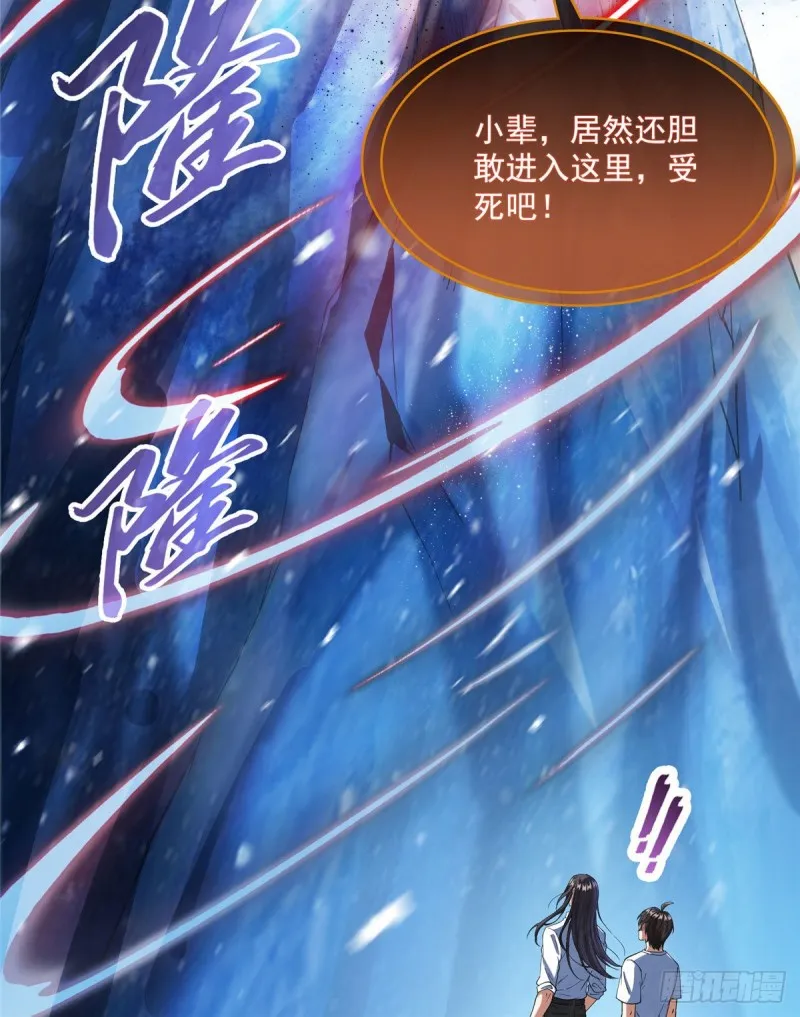 386 冬之殿遥控器！ 第55页