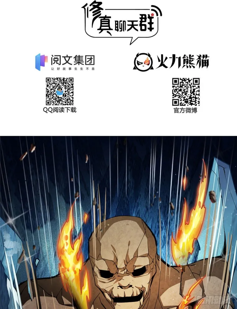 387 被捏爆了的书航小友 第2页