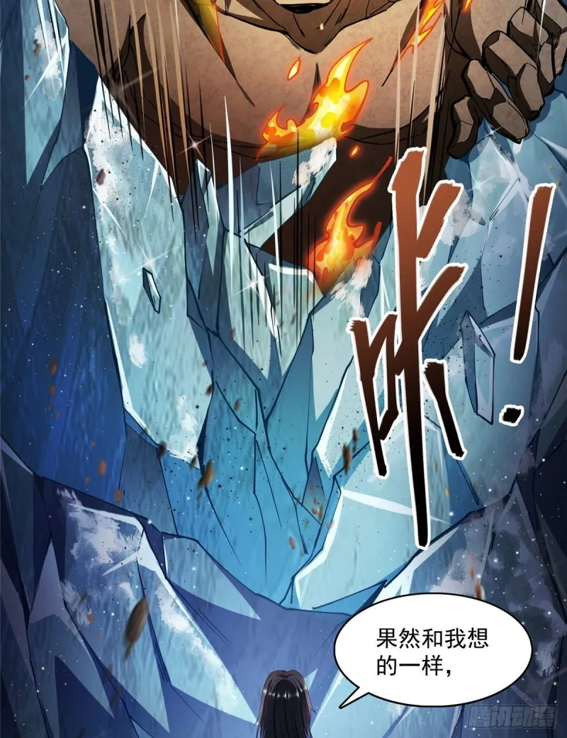 387 被捏爆了的书航小友 第3页