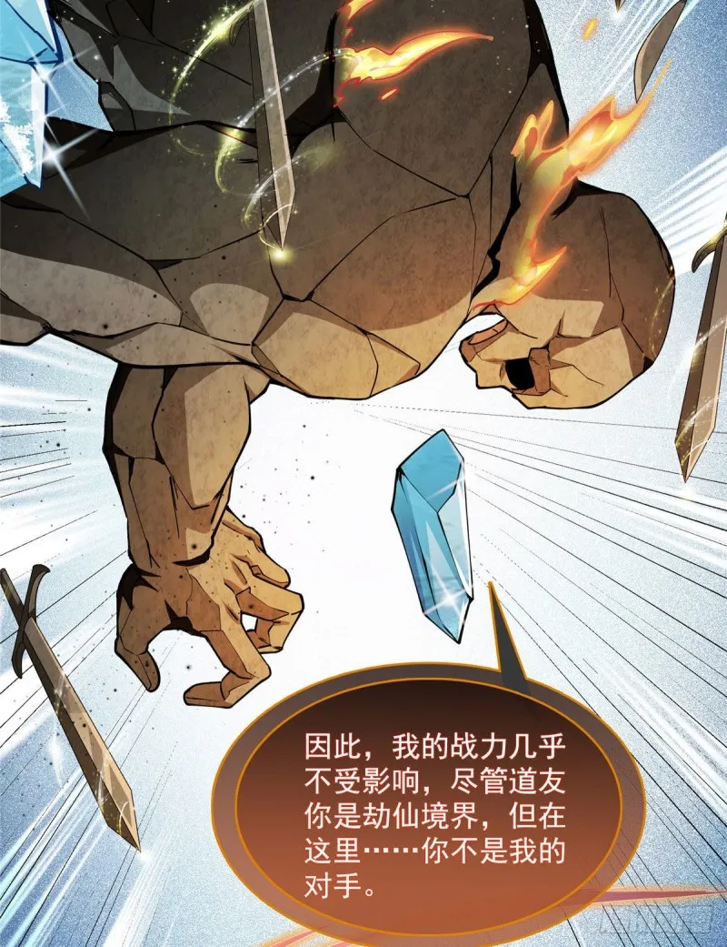 387 被捏爆了的书航小友 第5页