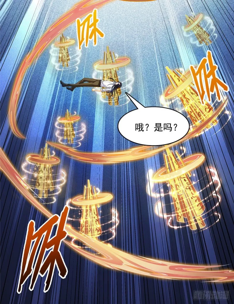 387 被捏爆了的书航小友 第6页