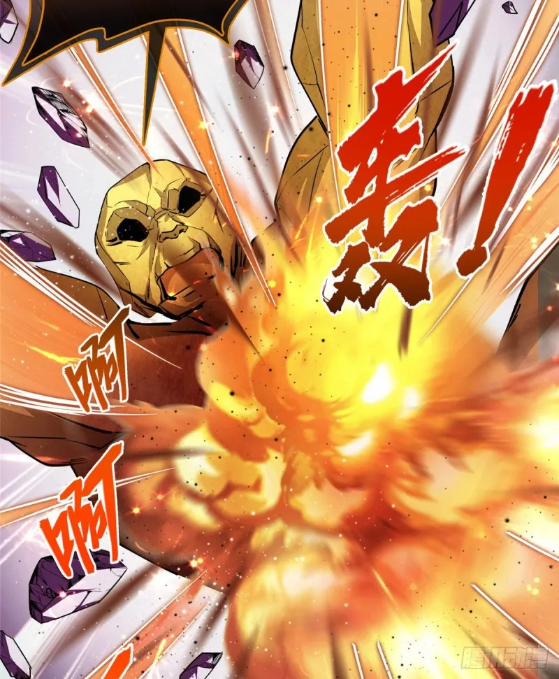 387 被捏爆了的书航小友 第9页