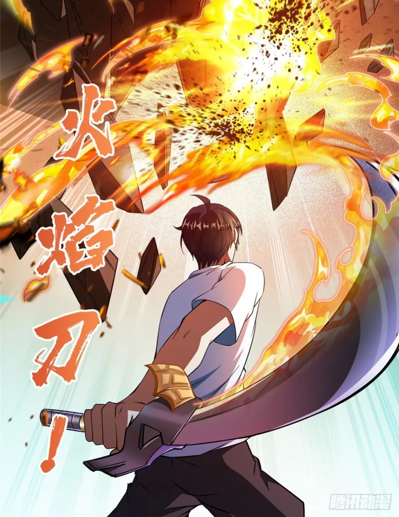 387 被捏爆了的书航小友 第18页