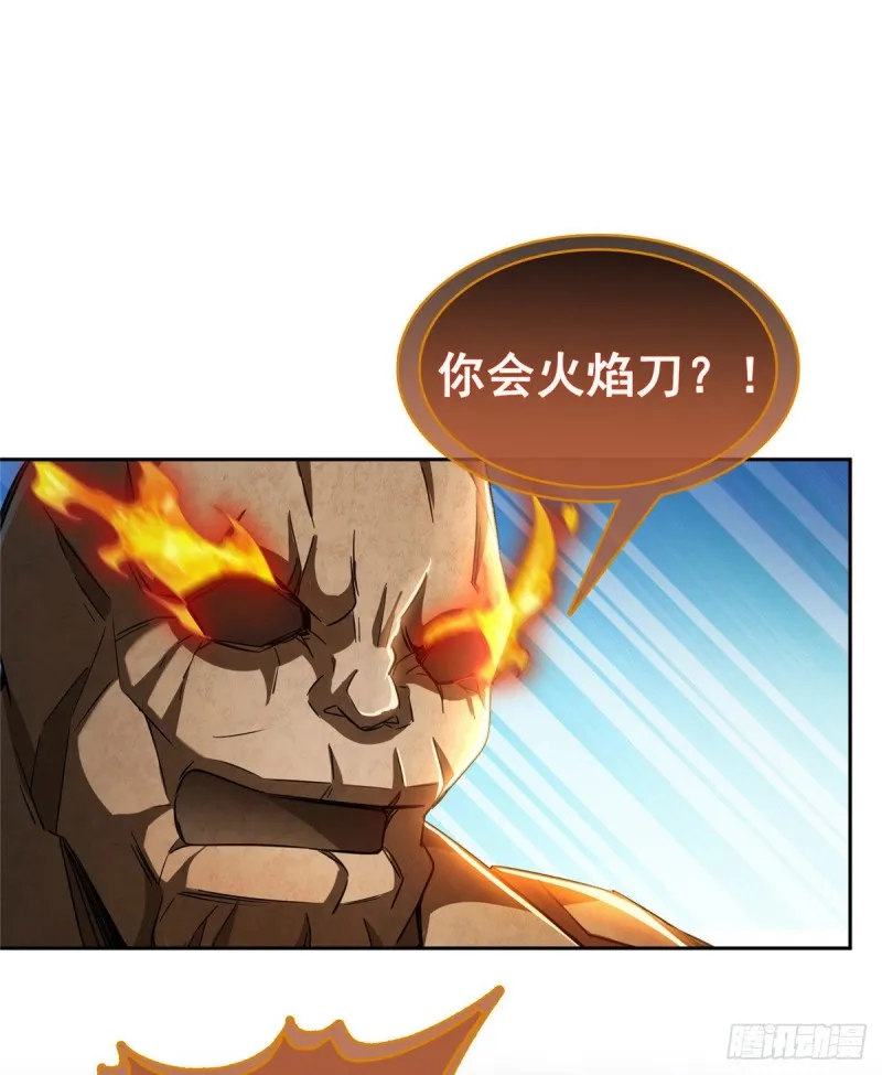 387 被捏爆了的书航小友 第19页
