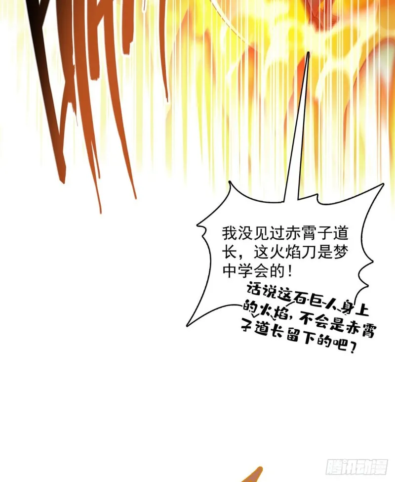 387 被捏爆了的书航小友 第22页