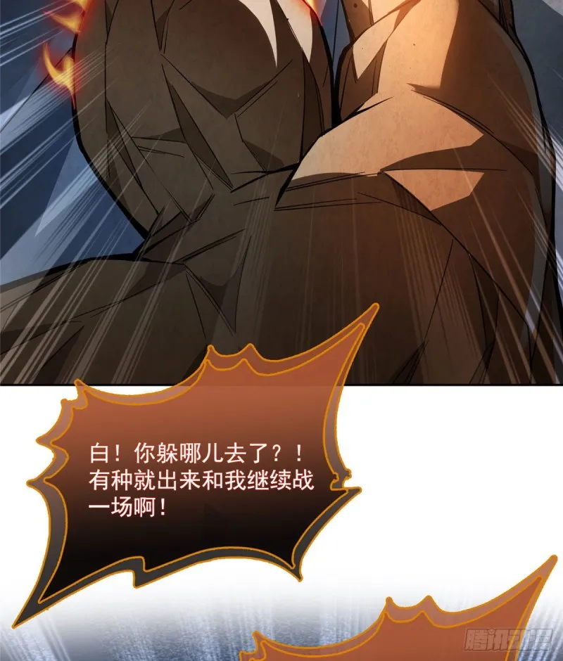 387 被捏爆了的书航小友 第24页