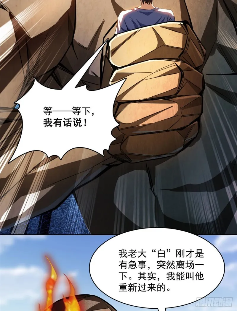387 被捏爆了的书航小友 第26页