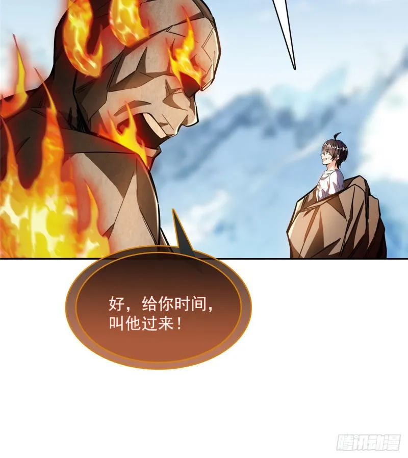 387 被捏爆了的书航小友 第27页