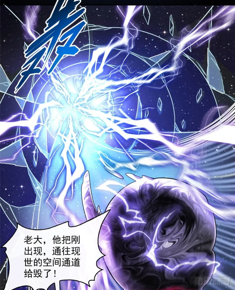 387 被捏爆了的书航小友 第38页