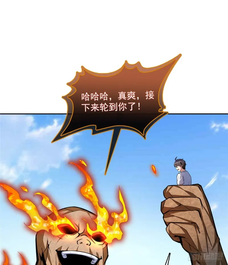 387 被捏爆了的书航小友 第40页