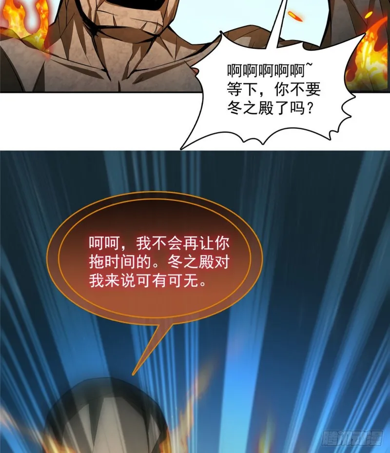 387 被捏爆了的书航小友 第41页