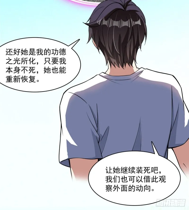387 被捏爆了的书航小友 第47页
