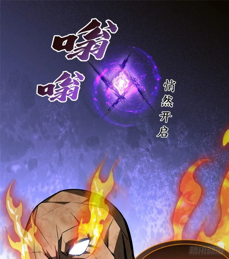 387 被捏爆了的书航小友 第48页