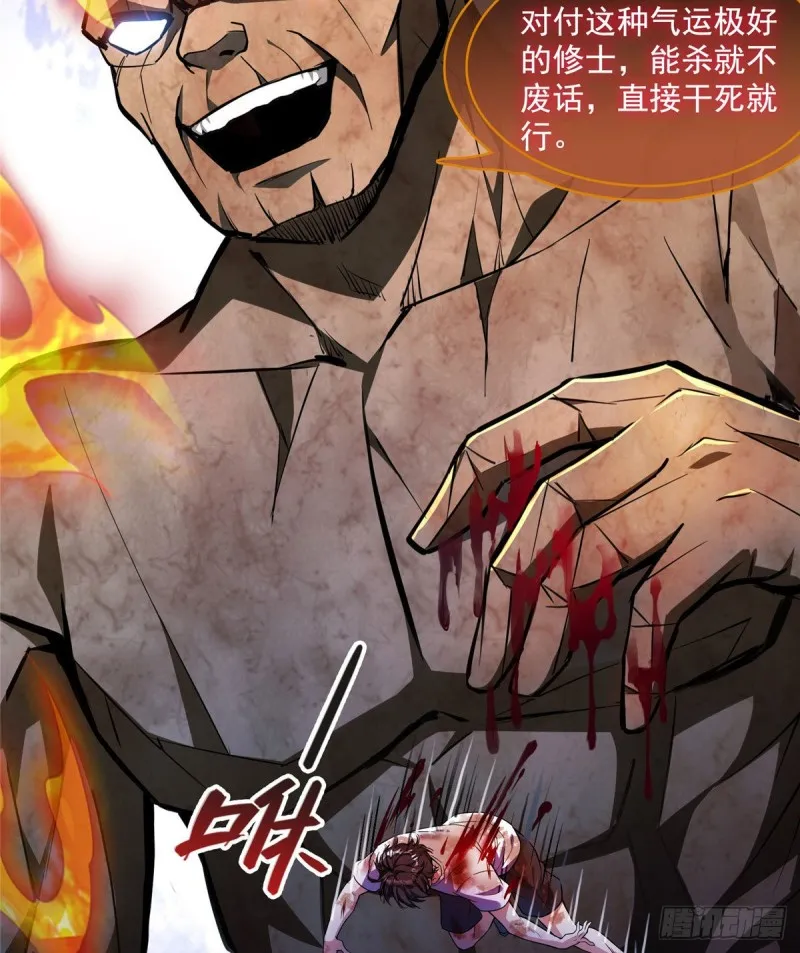 387 被捏爆了的书航小友 第49页