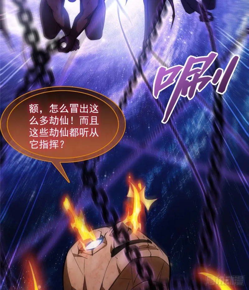 387 被捏爆了的书航小友 第51页