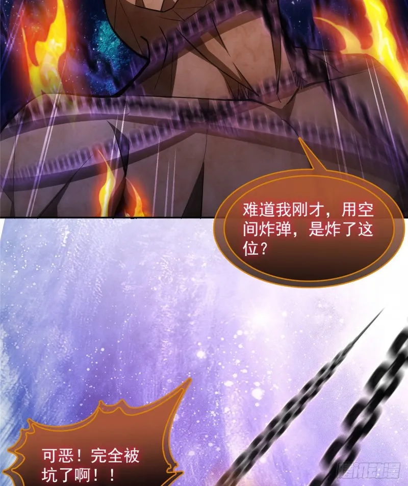 387 被捏爆了的书航小友 第52页