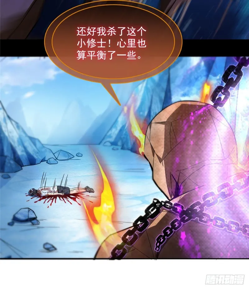 387 被捏爆了的书航小友 第55页
