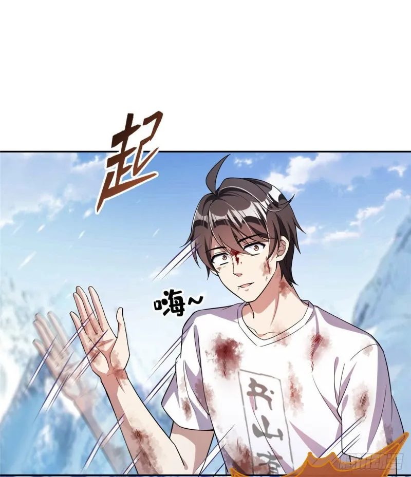 387 被捏爆了的书航小友 第56页
