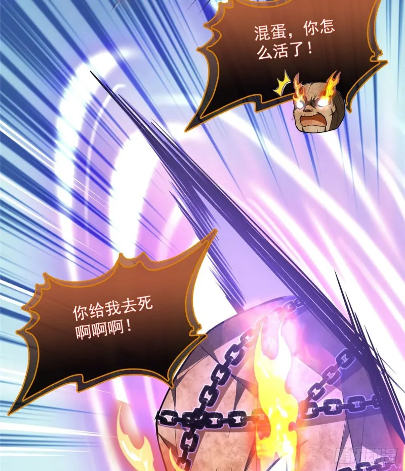 387 被捏爆了的书航小友 第57页