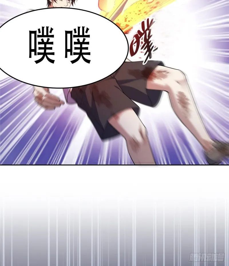 387 被捏爆了的书航小友 第60页